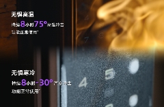 智能锁沙漠耐撕挑战｜传奇大师K70系列品质全攻略(图7)