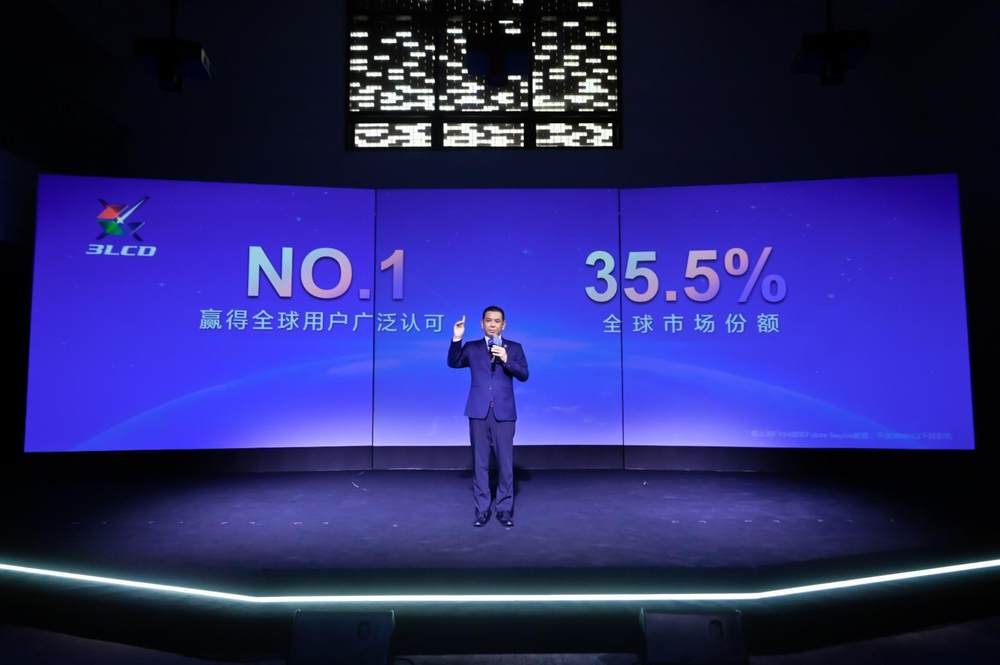 爱普生投影机新品发布｜自然沉浸体验全攻略(图3)