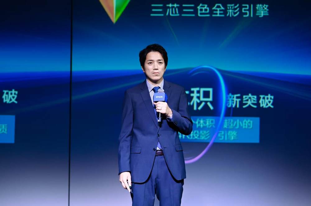 爱普生投影机新品发布｜自然沉浸体验全攻略(图5)