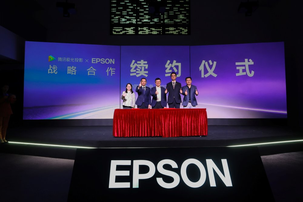 爱普生投影机新品发布｜自然沉浸体验全攻略(图7)