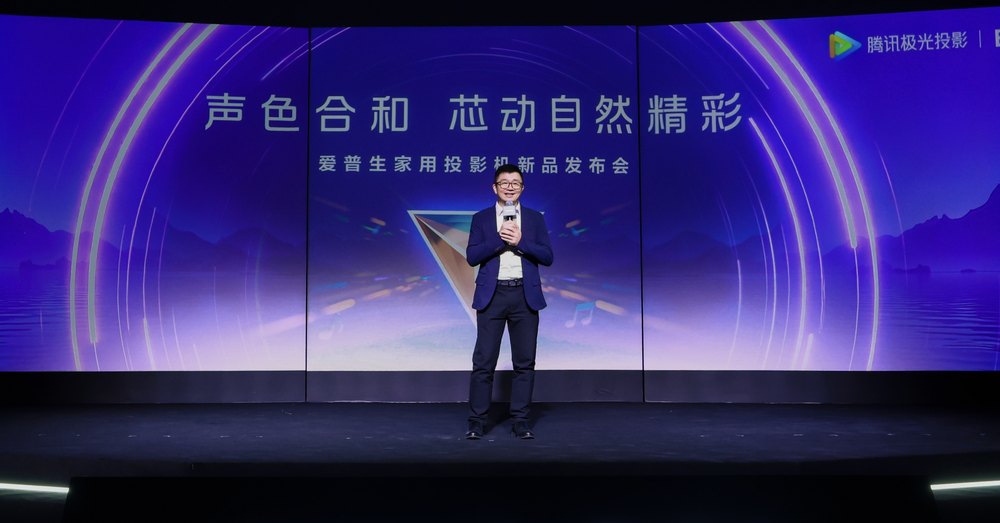 爱普生投影机新品发布｜自然沉浸体验全攻略(图8)