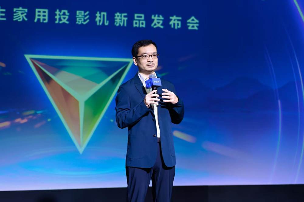 爱普生投影机新品发布｜自然沉浸体验全攻略(图9)