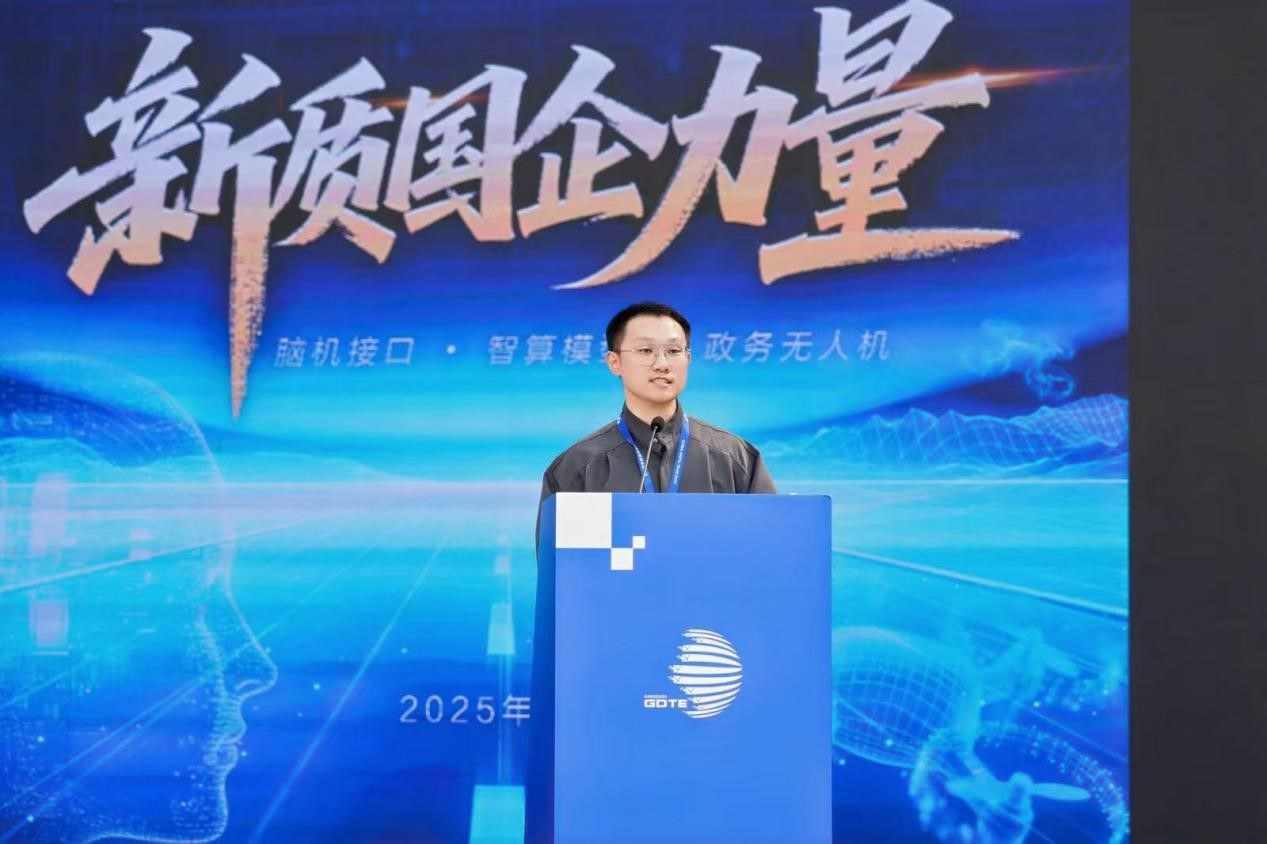 西湖国企数贸会首发多款科技新品｜创新方法论全攻略(图3)