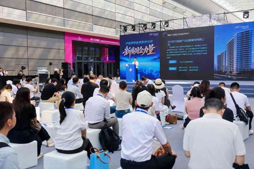 西湖国企数贸会首发多款科技新品｜创新方法论全攻略(图2)