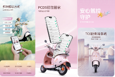 绿源电动车如何定义智美生活｜全场景轻出行新体验(图4)