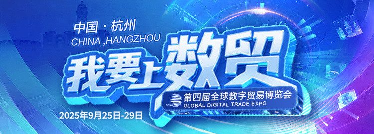 AI科技亮相数贸会｜图灵算力研究院核心成果全攻略(图1)