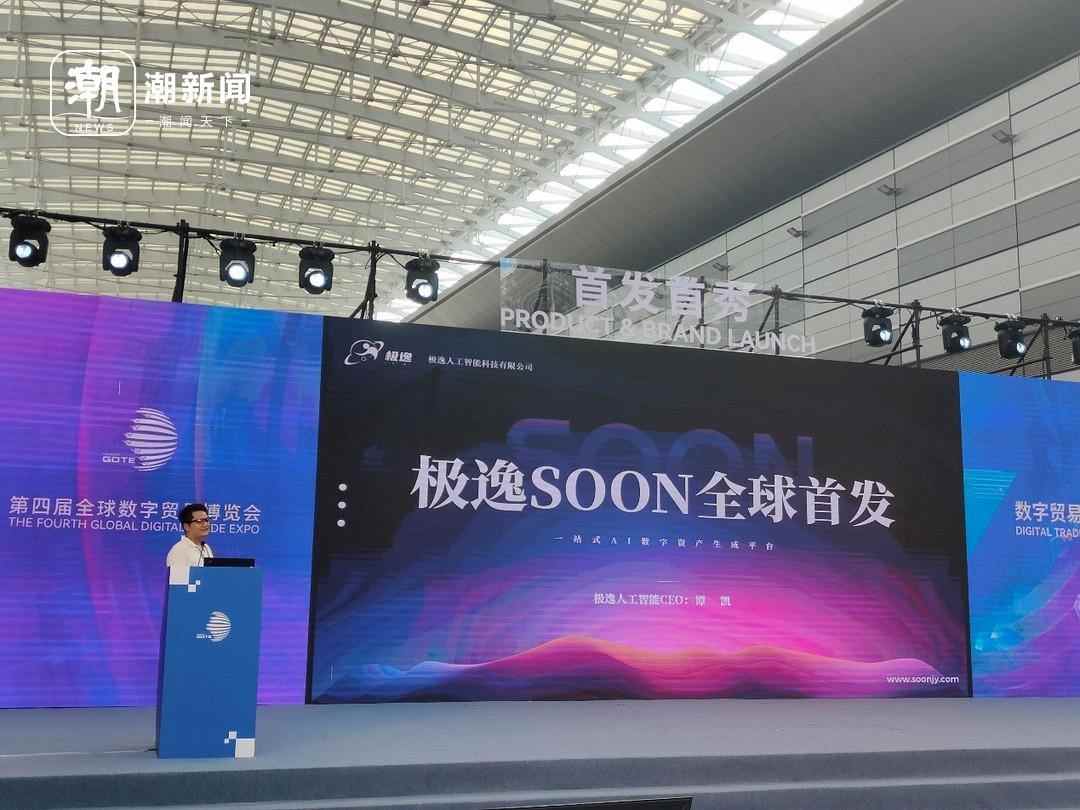 AI科技亮相数贸会｜图灵算力研究院核心成果全攻略(图4)