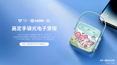 飞猫M2随身WiFi小乔独角兽款｜颜值与实力兼备的网络神器(图4)