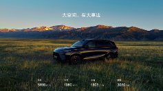 25万左右SUV推荐｜家用SUV购车指南全攻略(图1)