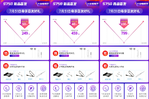 HP S750固态硬盘评测｜高性能稳定读写全攻略(图1)