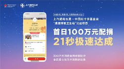 星光关爱计划助力教育成长｜上汽通用五菱温暖善行全攻略(图6)