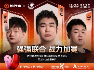 从签约ESG看前行者的电竞野心｜品牌进化全攻略(图5)