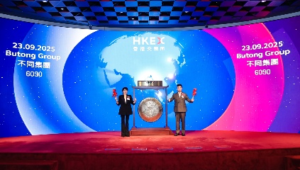 母婴科技股上市｜开启育儿产品创新新篇章(图1)