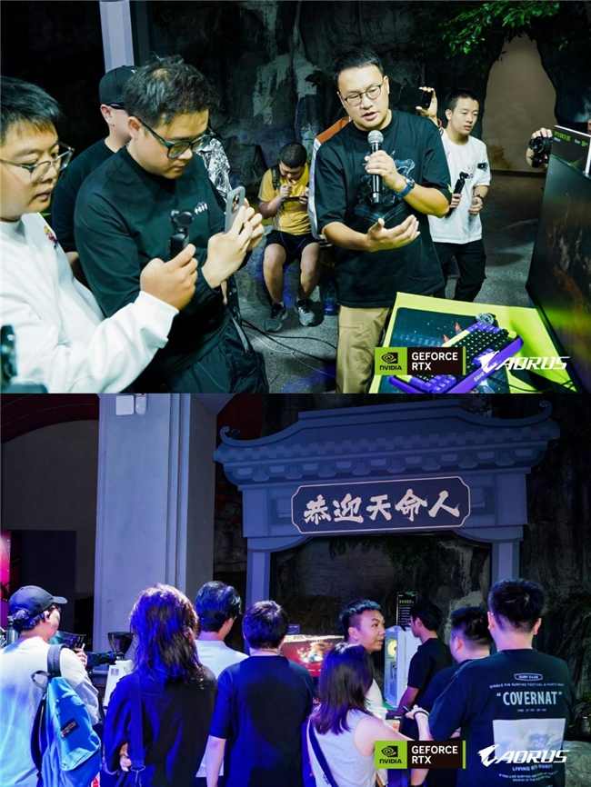 RTX 50显卡体验盛会｜电竞与AI技术的巅峰对决(图13)