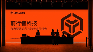 从签约ESG看前行者的电竞野心｜品牌进化全攻略(图6)