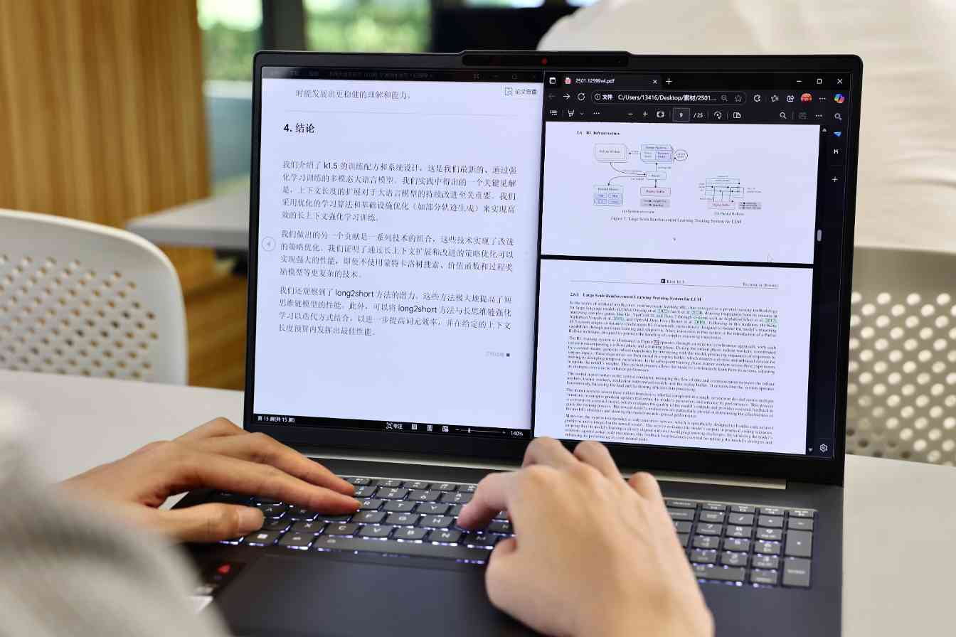 购机选Intel还是AMD？大学生处理器选择全攻略(图4)