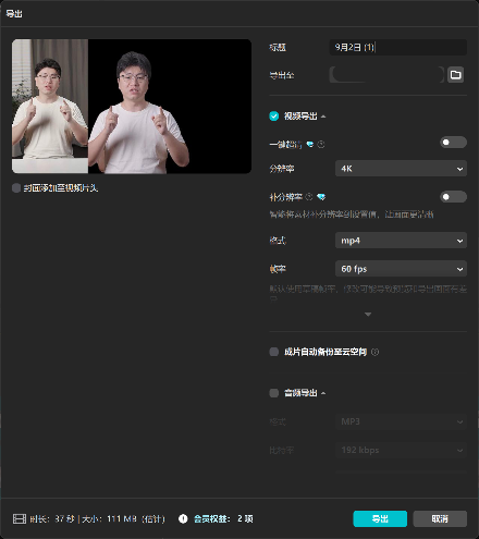 购机选Intel还是AMD？大学生处理器选择全攻略(图9)