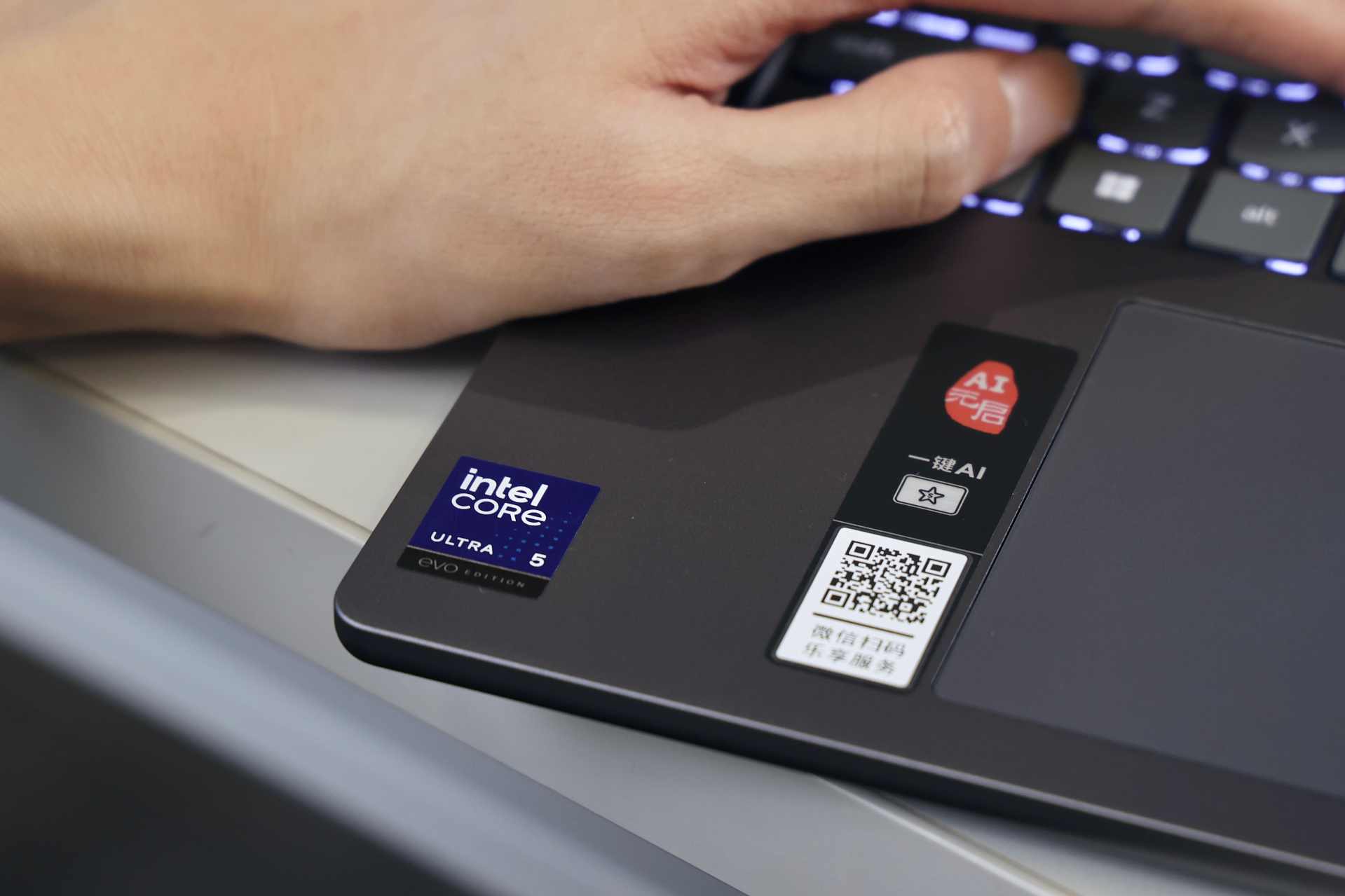 购机选Intel还是AMD？大学生处理器选择全攻略(图11)