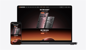 前行者携手ESG战队｜电竞鼠标合作全攻略(图5)