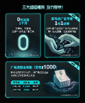 LG Optapex亮相深圳跨交会｜AI赋能跨境增长新机遇(图6)