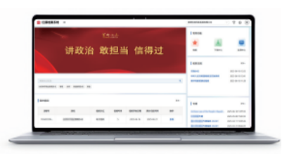 红藤档案系统助力数字档案管理｜核心技巧全攻略(图1)