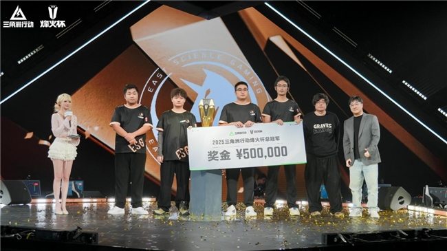 前行者携手ESG战队｜电竞鼠标合作全攻略(图6)