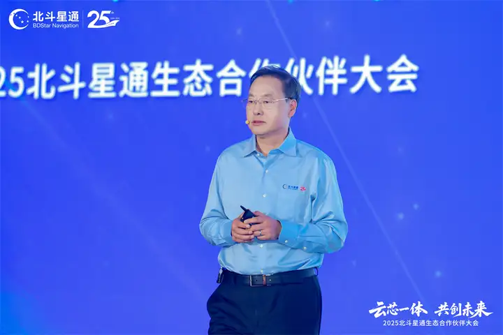 云芯一体构建智能位置底座｜生态合作大会核心技巧(图3)