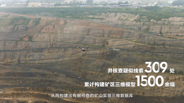 112套大疆机场助力唐山自然资源监管革新｜智能监管全攻略(图5)