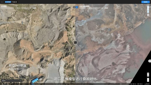 112套大疆机场助力唐山自然资源监管革新｜智能监管全攻略(图4)