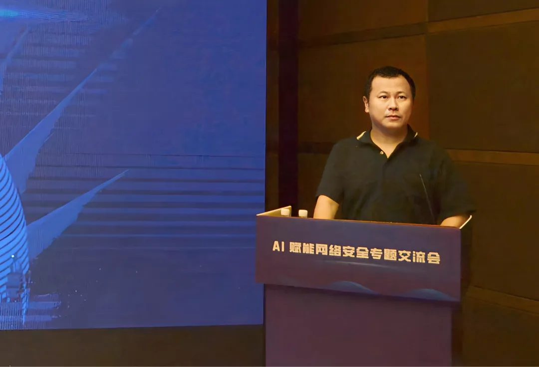 AI赋能网络安全｜构建数字时代防护新体系(图2)