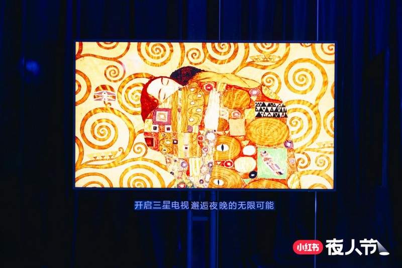 科技美学重塑生活｜三星电视开启夜晚无限可能(图5)