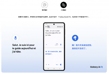 十一出游规划全攻略｜智能设备让行程更轻松(图6)