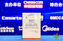 空调行业价值战开启｜科龙静省电Ultra引领节能新潮流(图6)