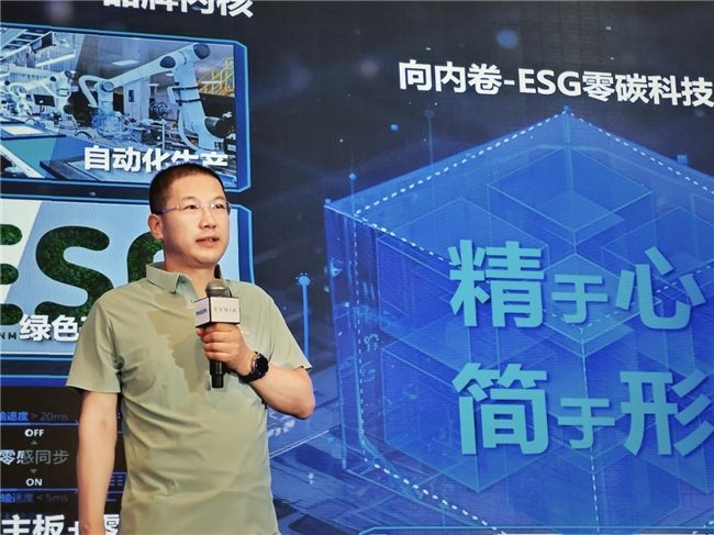飞利浦显示器2025战略发布会｜AI赋能视界革新全攻略(图3)