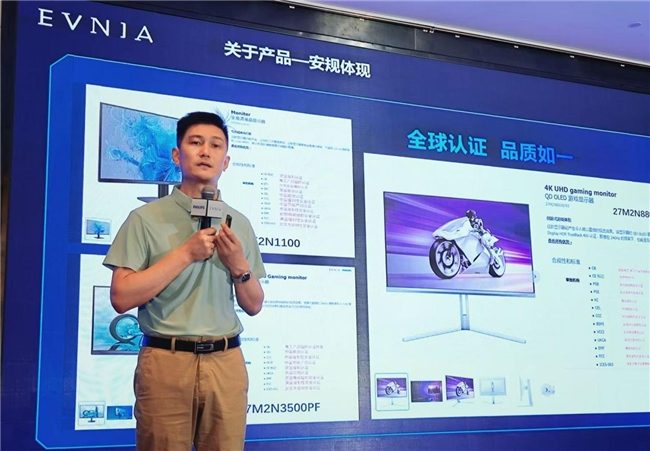 飞利浦显示器2025战略发布会｜AI赋能视界革新全攻略(图5)