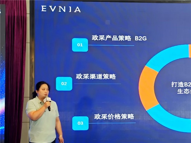 飞利浦显示器2025战略发布会｜AI赋能视界革新全攻略(图16)