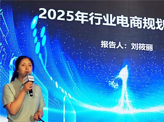 飞利浦显示器2025战略发布会｜AI赋能视界革新全攻略(图17)