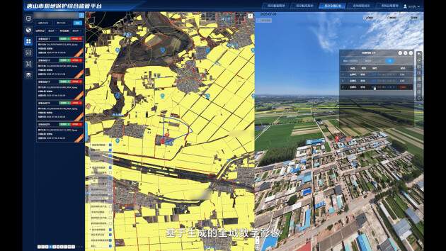 112套大疆机场助力唐山自然资源监管革新｜智能监管全攻略(图7)