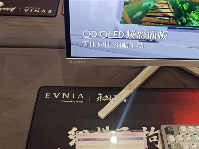 飞利浦显示器2025战略发布会｜AI赋能视界革新全攻略(图30)