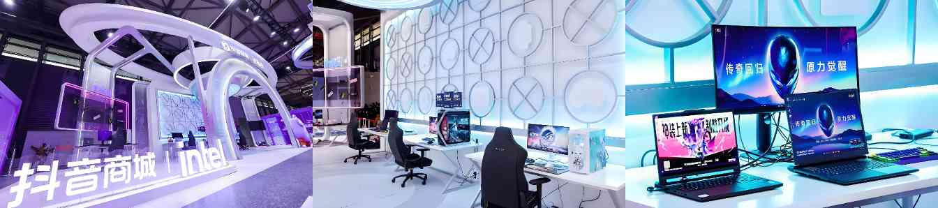 Z世代游戏硬件种草攻略｜抖音电商助力品牌品效合一(图4)