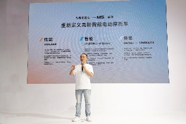 九号智能电摩M5销量破3万｜突破传统骑行体验(图3)