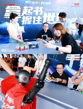 2025银河科幻大会全攻略｜科技与阅读的未来盛宴(图5)