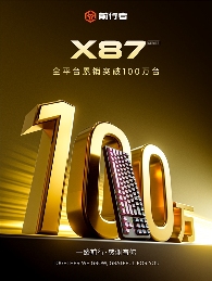 前行者联袂电竞冠军战队｜打造职业级外设新标杆(图2)