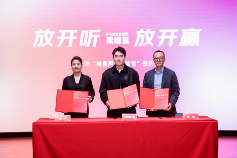 梁靖崑携手哈曼开启音频新纪元｜声学体验官全攻略(图4)