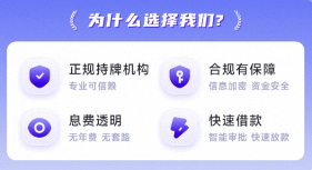 小辉付资金服务助力新市民生活升级全攻略(图1)