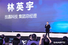 技嘉2025发布会｜AI算力与超频新体验全攻略(图2)