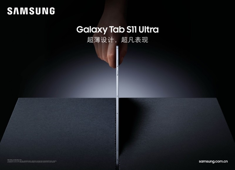 AI赋能大屏体验｜三星智能平板选购全攻略(图2)