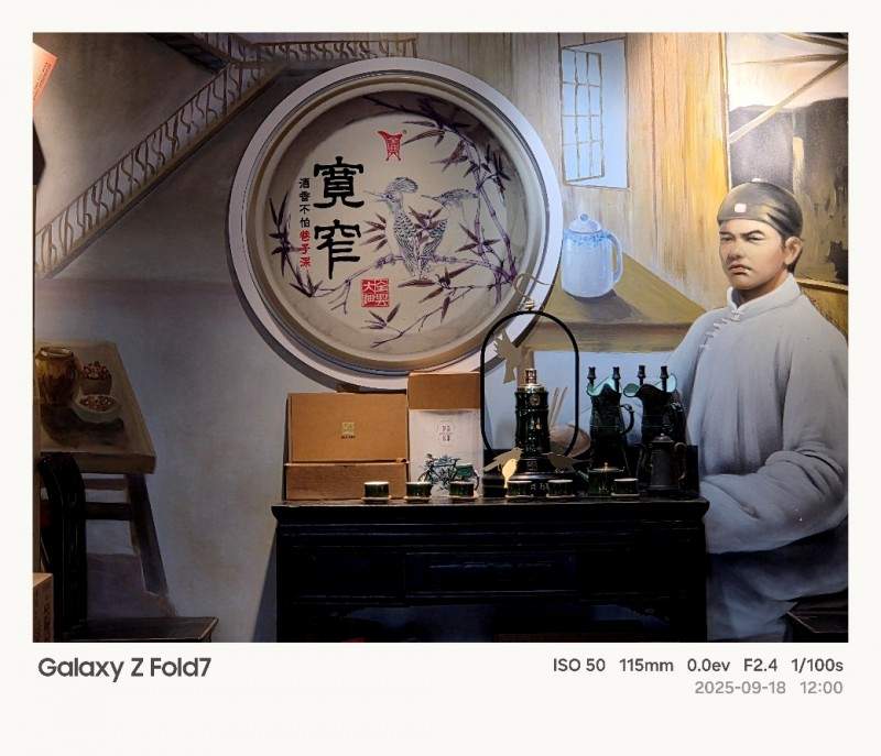 折叠屏影像新体验｜Galaxy Z系列解锁成都美学全攻略(图6)