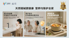 立方泉净水器全攻略：模块化设计与矿化技术引领健康饮水(图3)