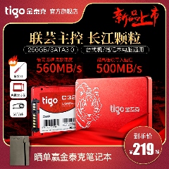国产固态硬盘C320评测｜高性能存储新选择(图9)